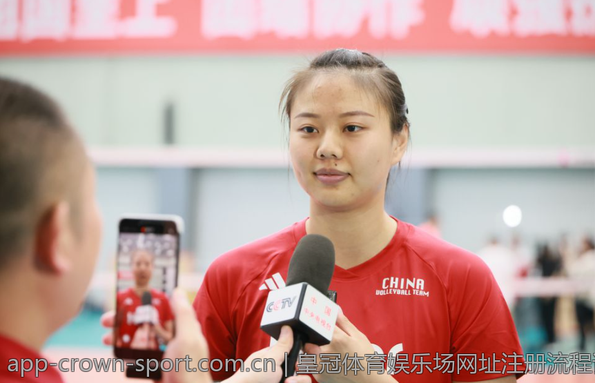 皇冠体育娱乐场网址注册流程详解