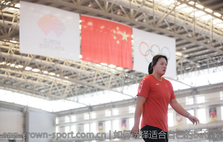 如何选择适合自己的bet皇冠体育app玩法