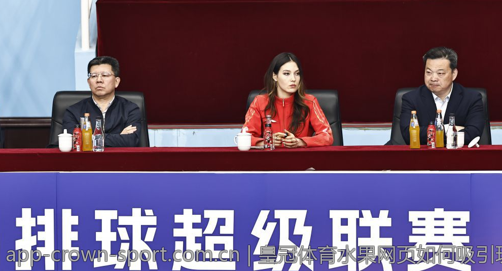 皇冠体育水果网页如何吸引玩家眼球